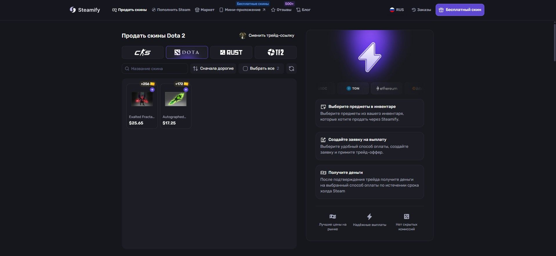 Скриншот 14.08.25_16.18.07.jpg