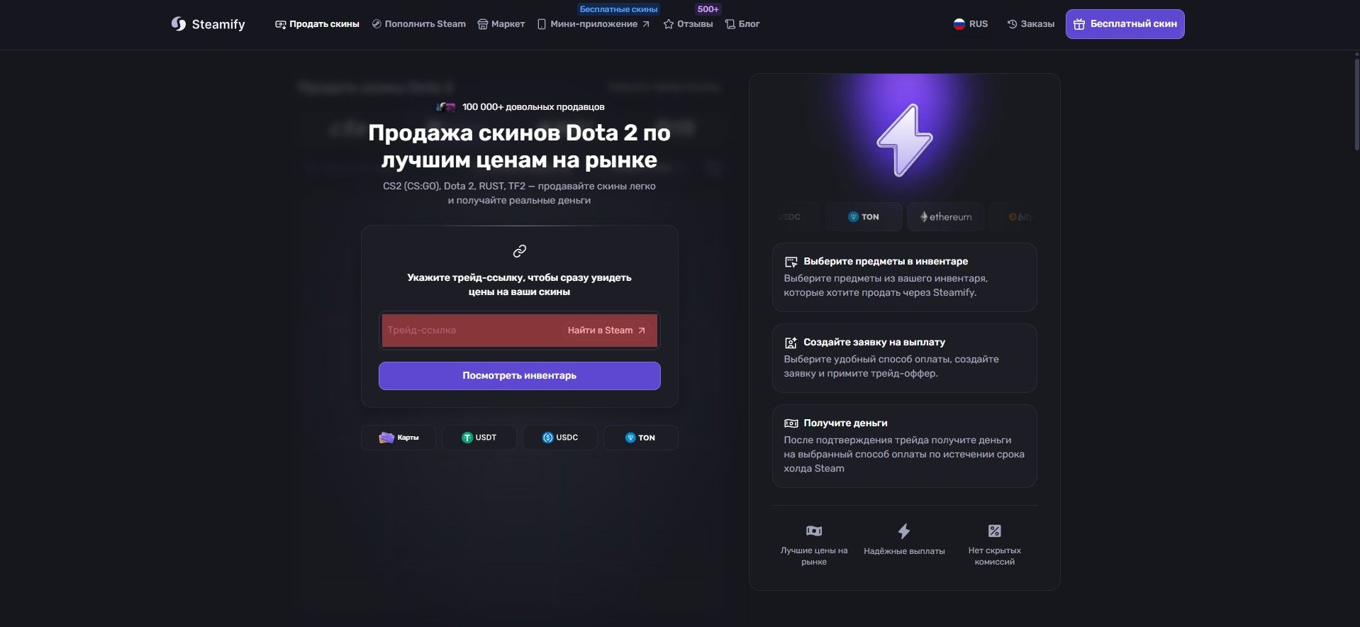 Скриншот 14.08.25_16.19.41.jpg