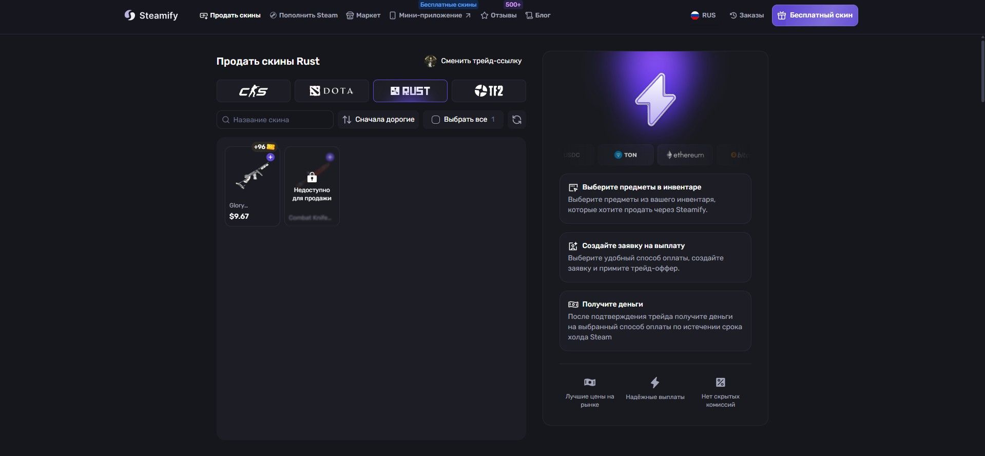 Скриншот 14.08.25_16.28.52.jpg