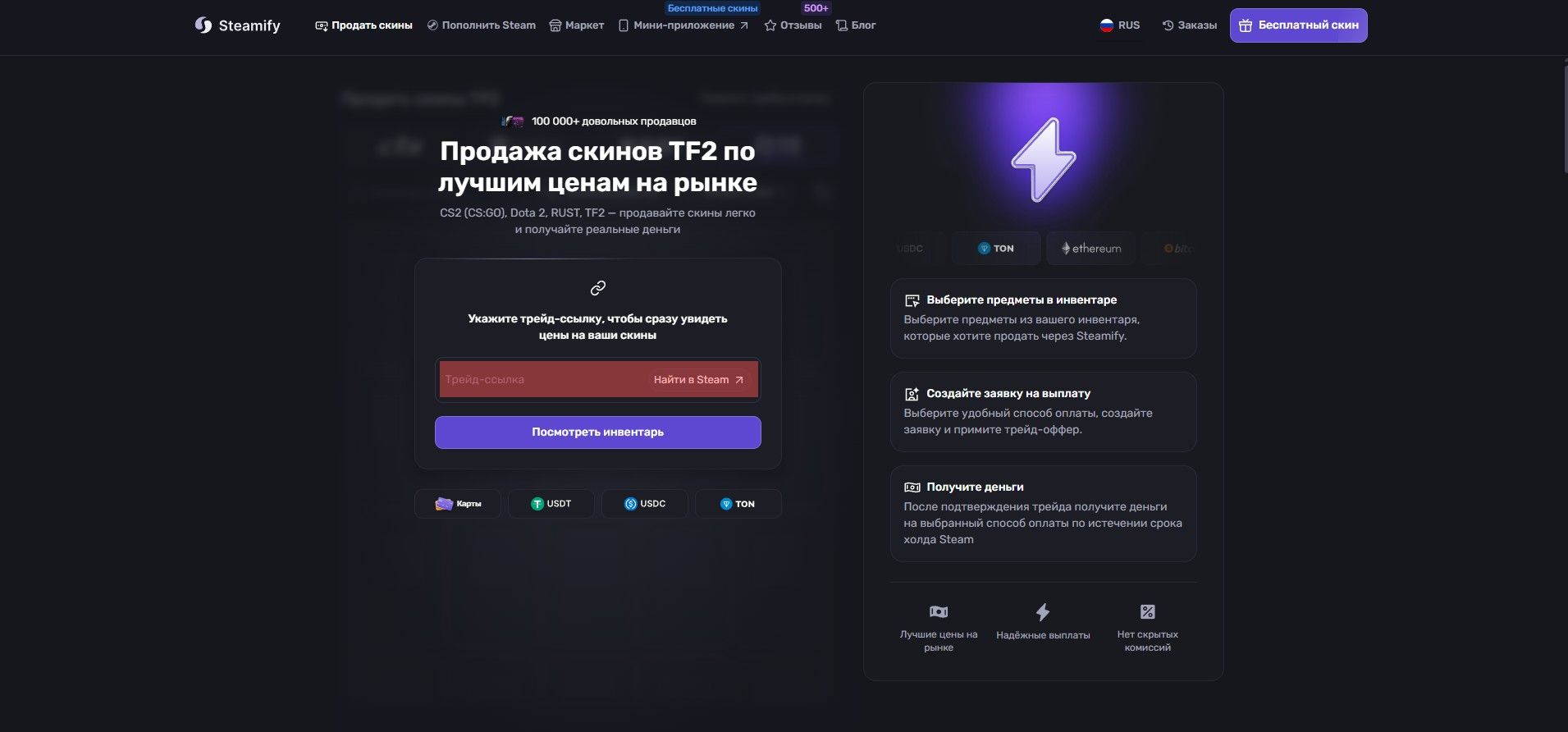 Скриншот 14.08.25_16.40.03.jpg